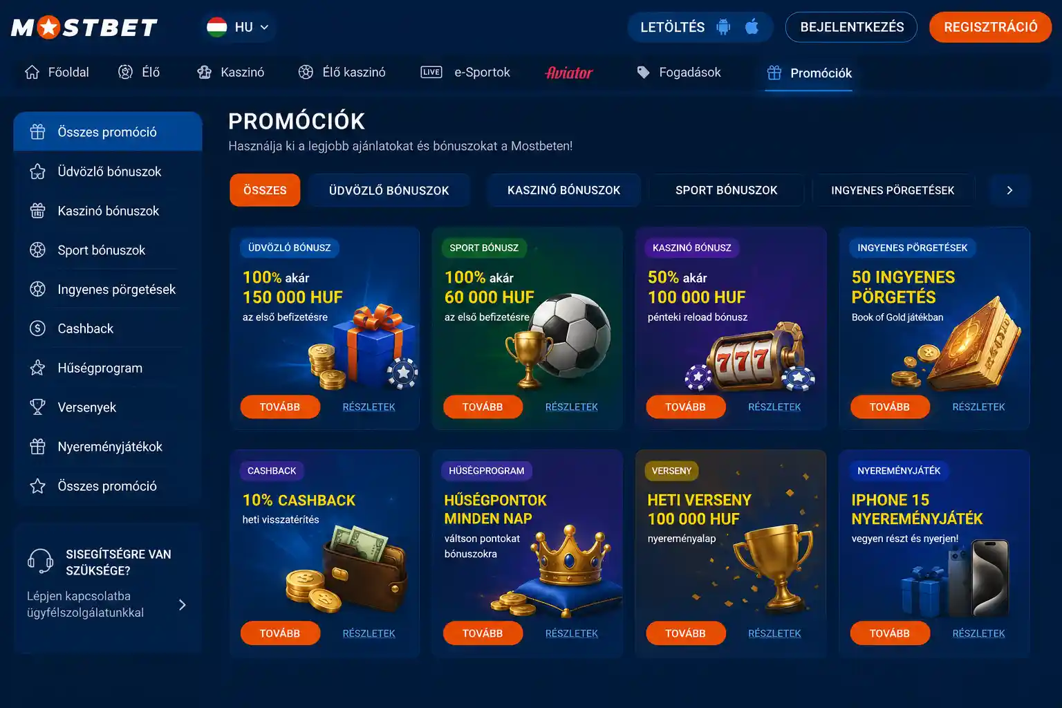 Mostbet Promóciók menüpont a rendszeres bónuszkategóriákkal